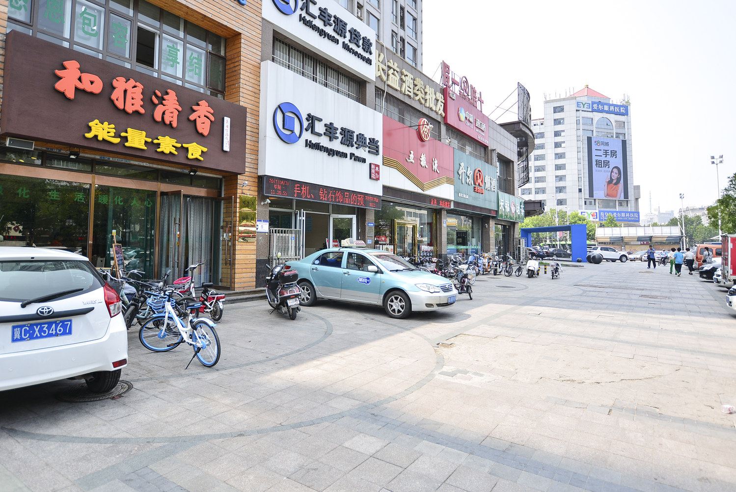 秦皇岛小租短租普通公寓