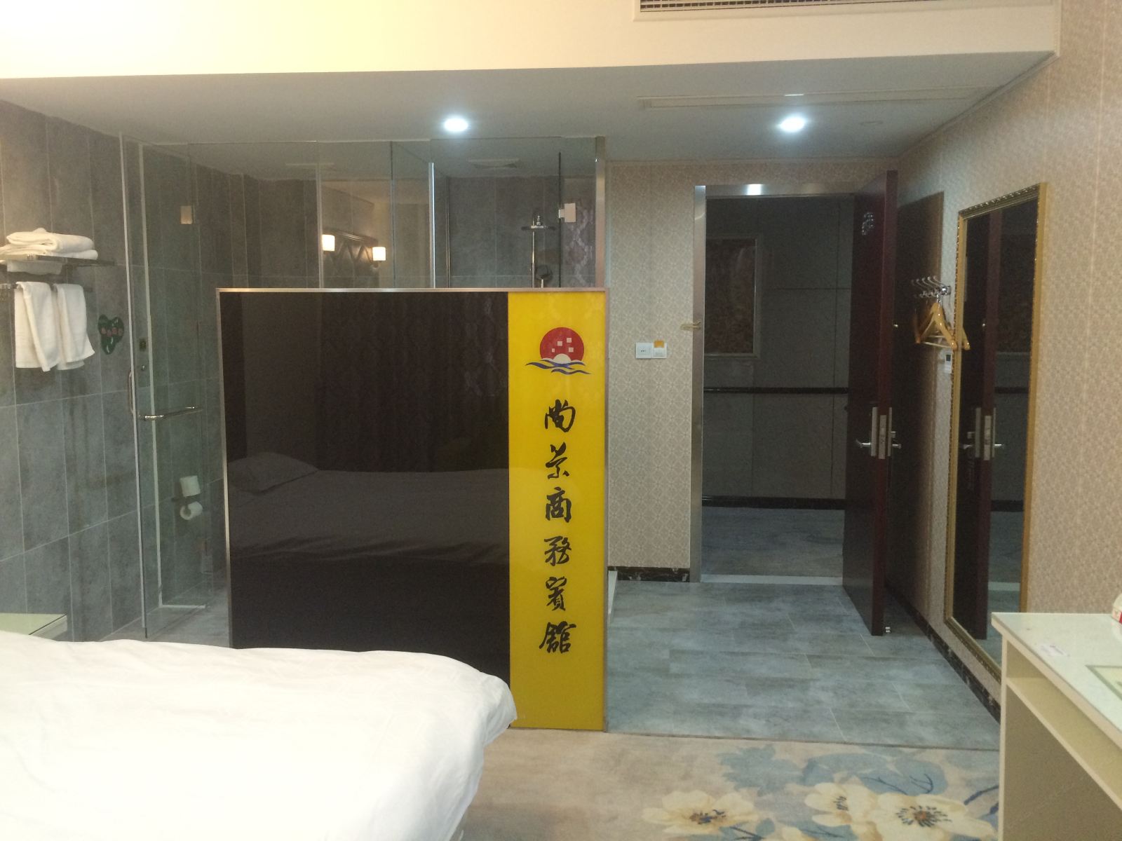 家庭房