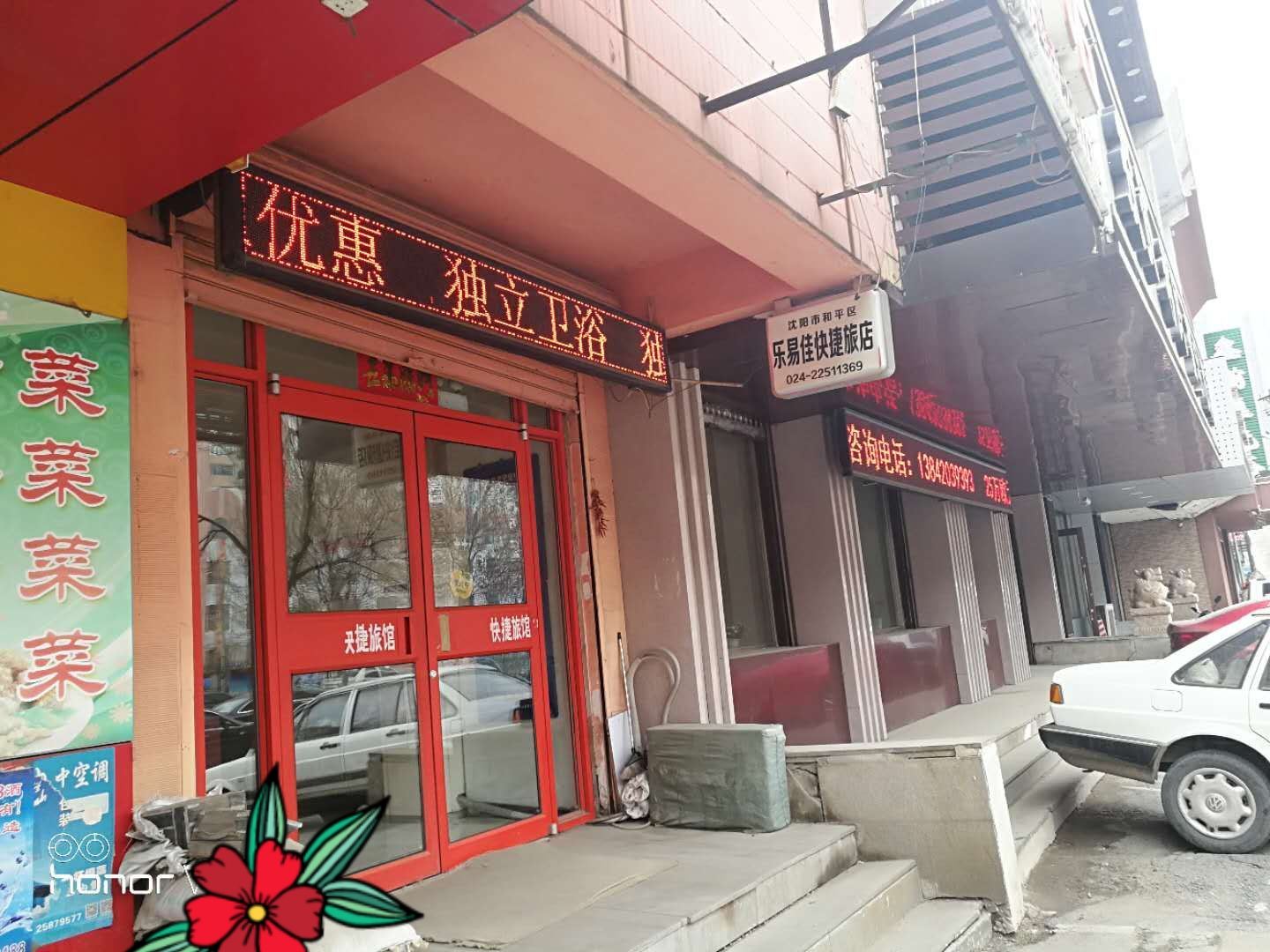 大床房