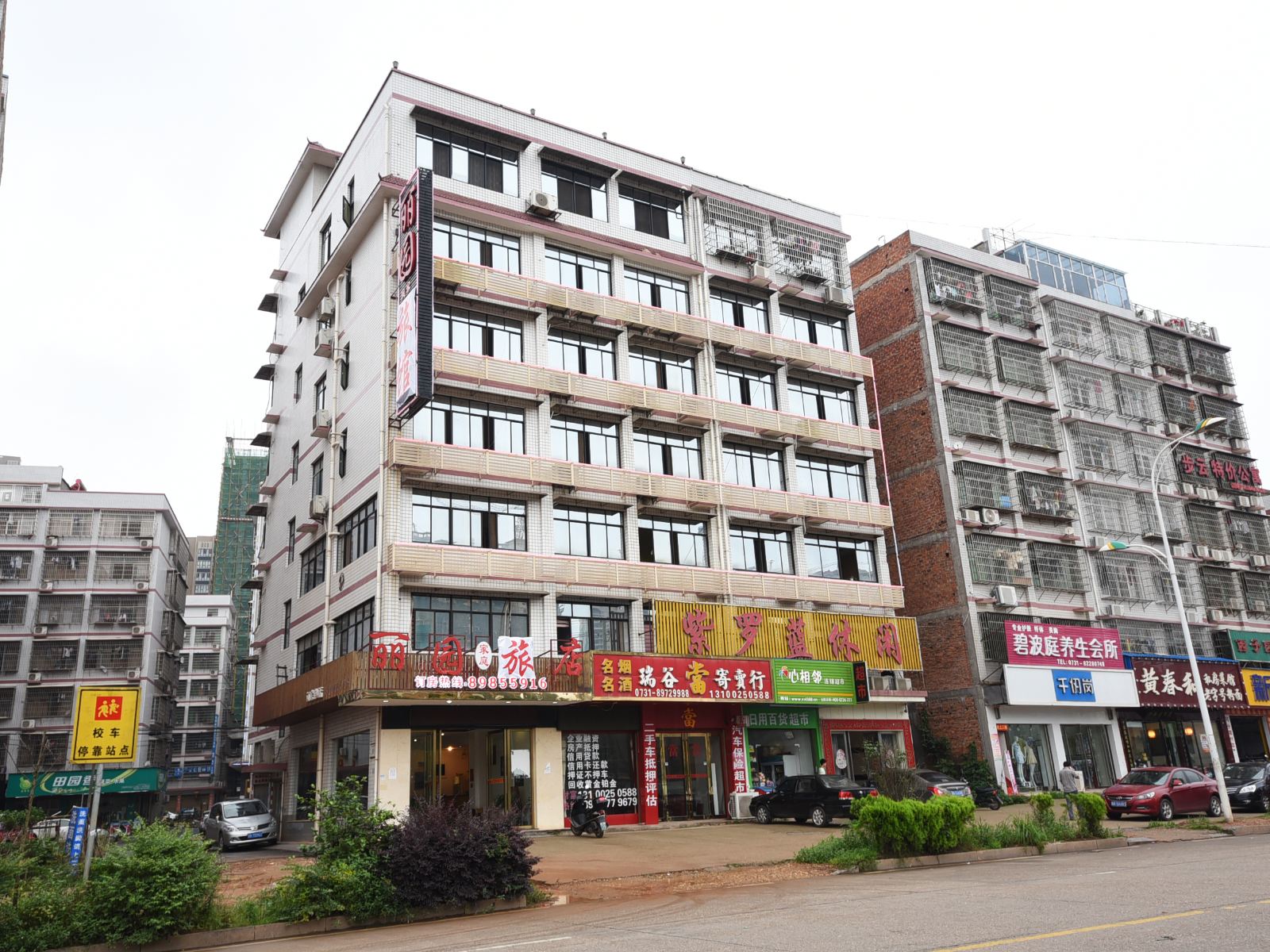 丽园酒店(长沙中医药大学店)