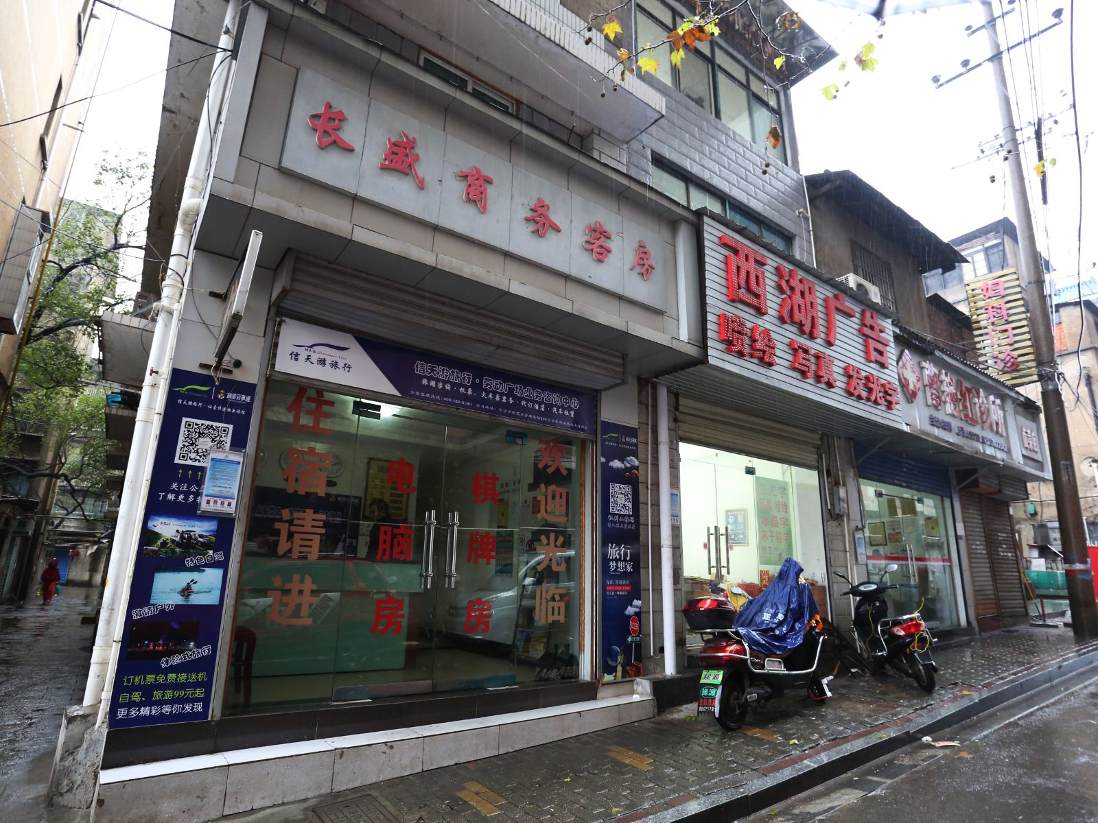 长沙南门口长盛商务酒店