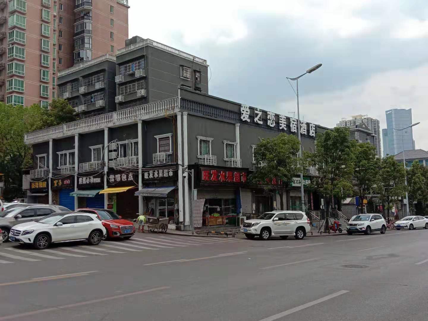 长沙爱之恋美宿酒店