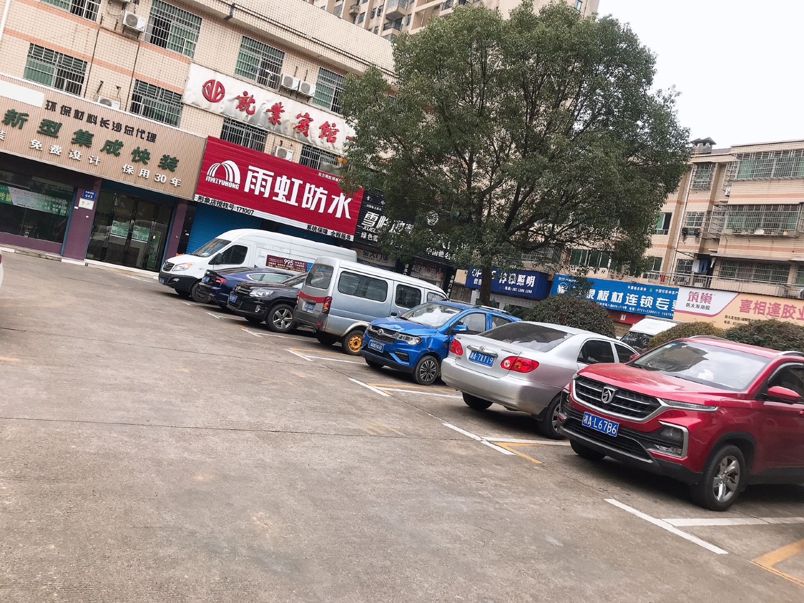 长沙就业宾馆