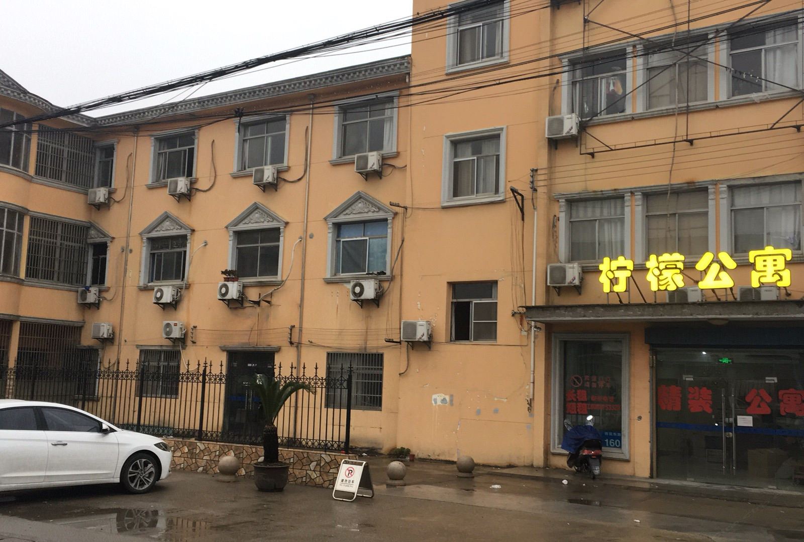 常州柠檬快捷酒店