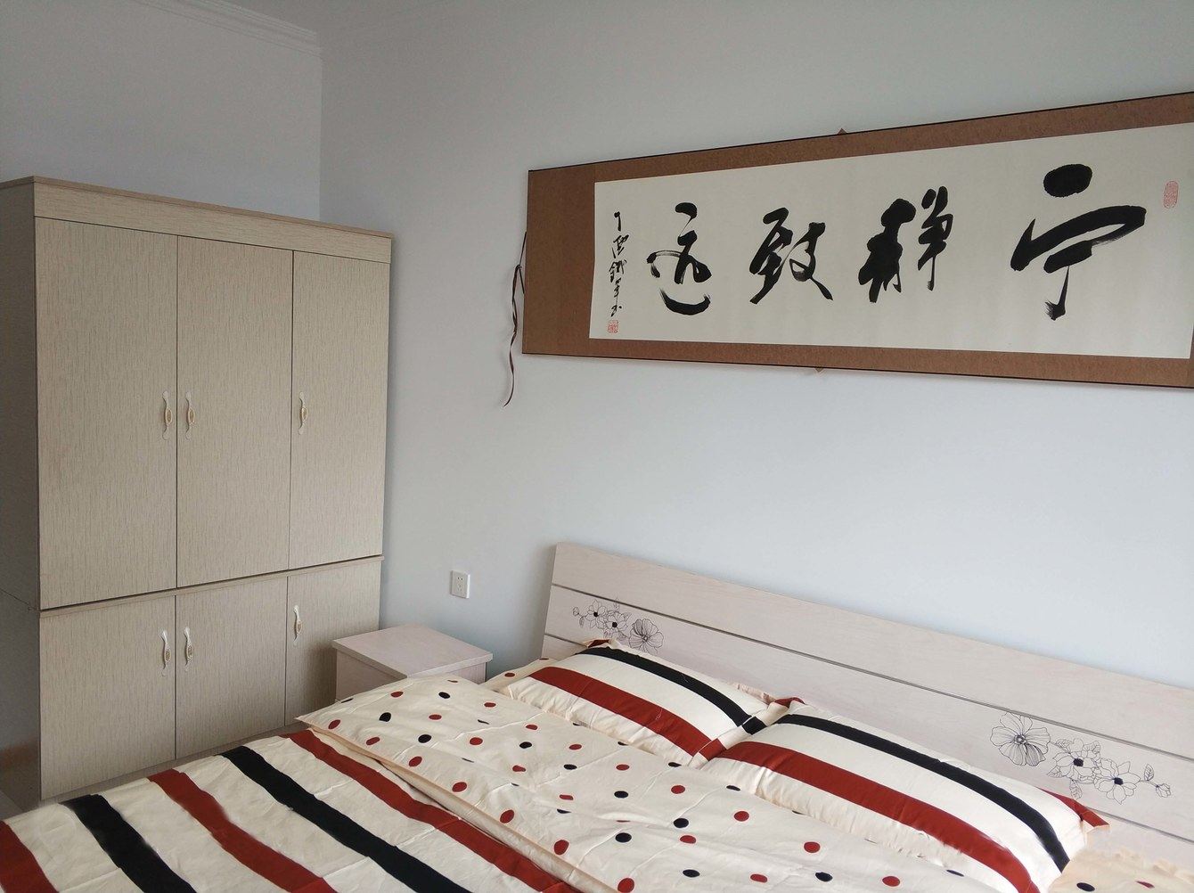 两室两厅