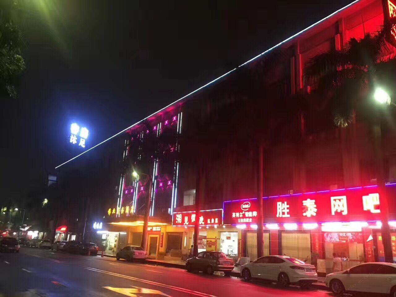 东莞伟业商务酒店