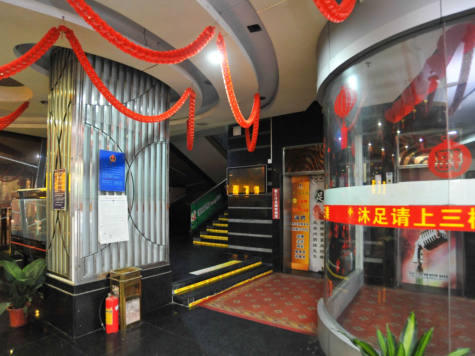 东莞君汇酒店