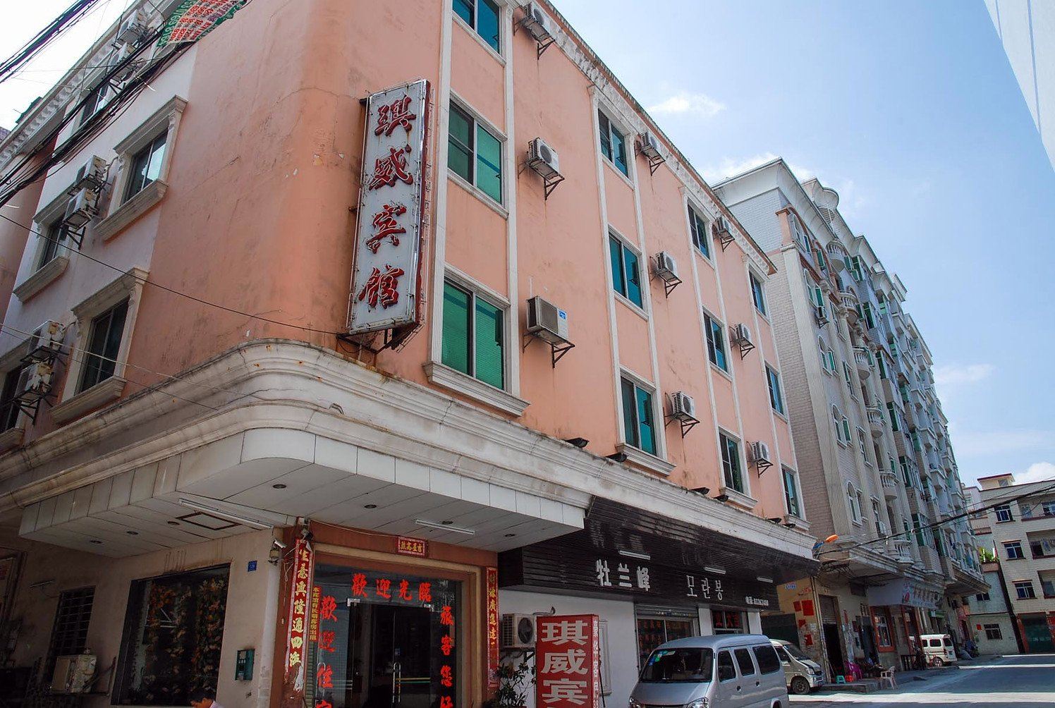 东莞琪威宾馆
