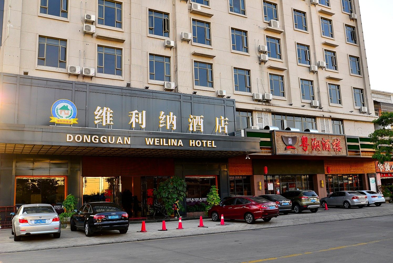 东莞维利纳酒店总站店