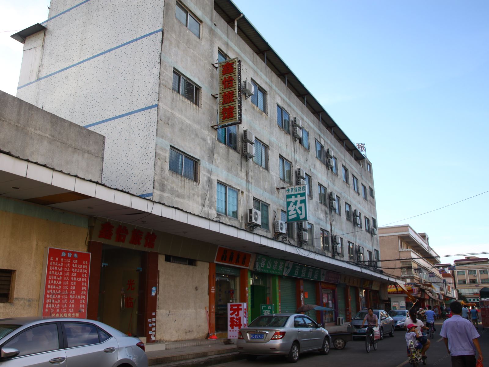 东莞鑫怡旅馆石井店