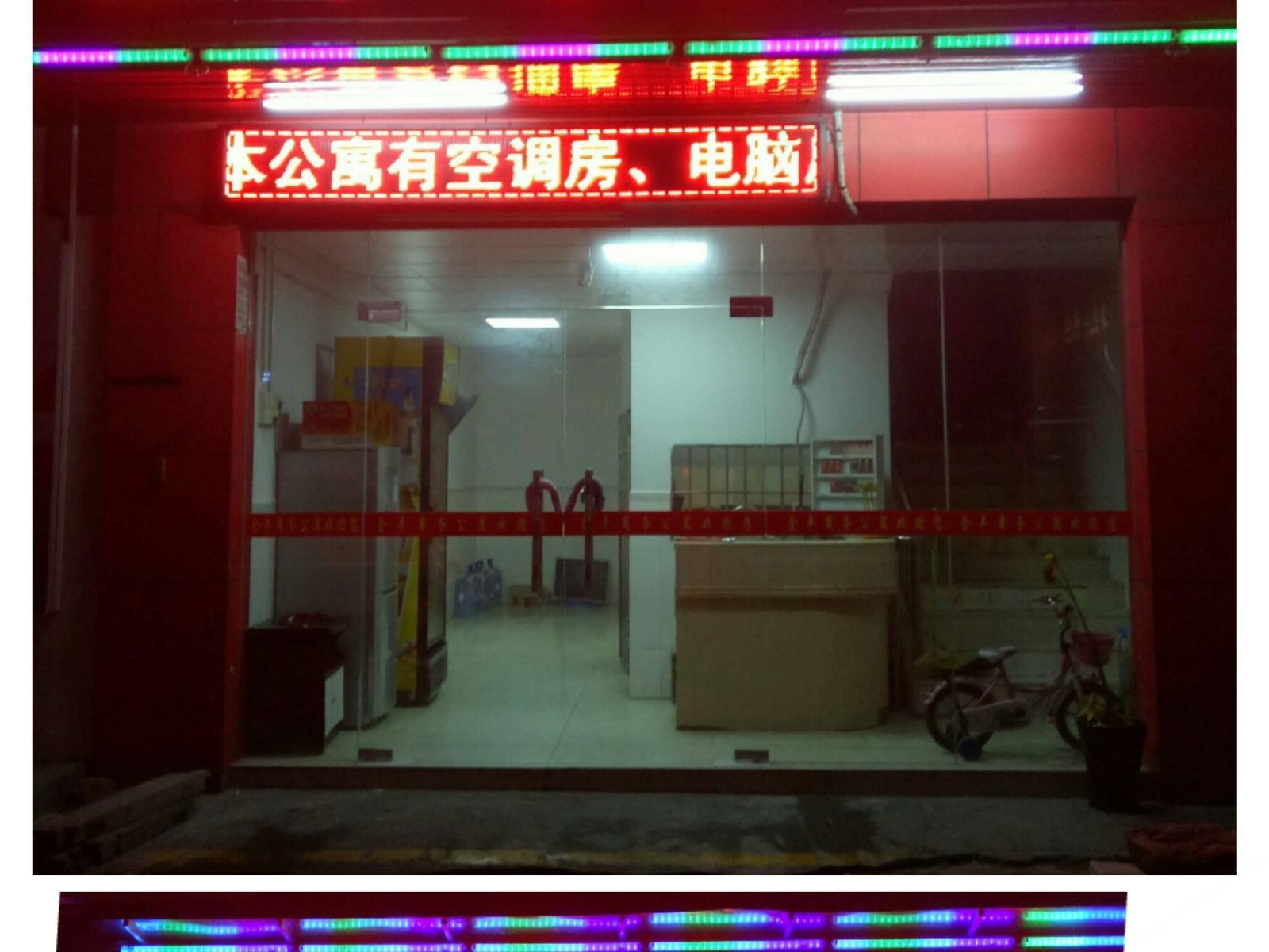 东莞金丰商务公寓