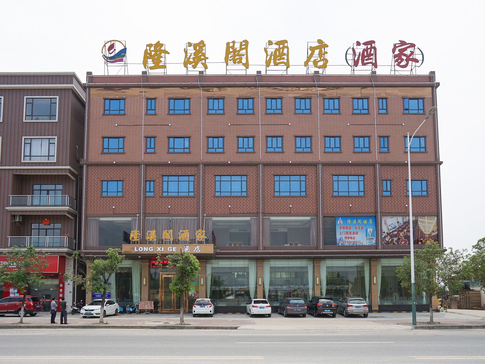 东莞隆溪阁酒店