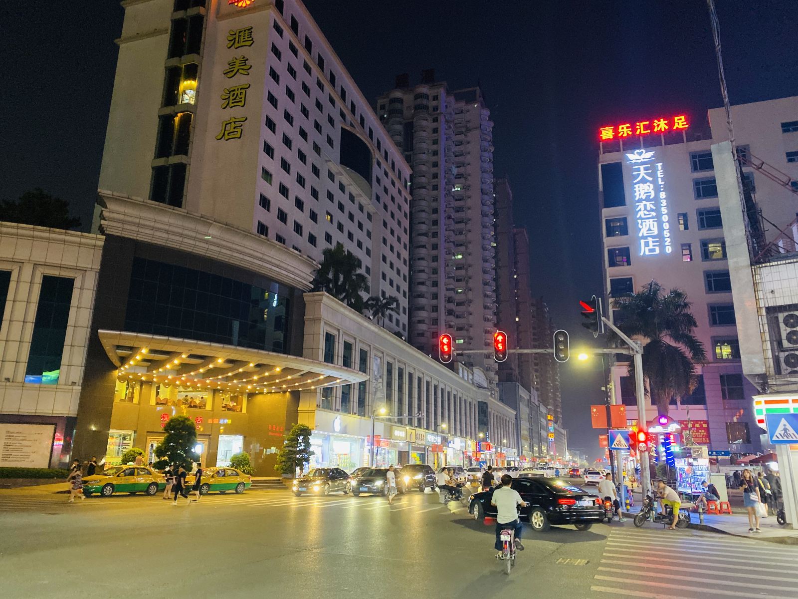 天鹅恋酒店(东莞百花时代广场店)