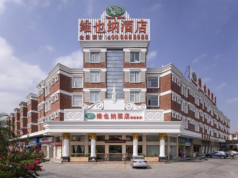 维也纳酒店(佛山南海影视城店)