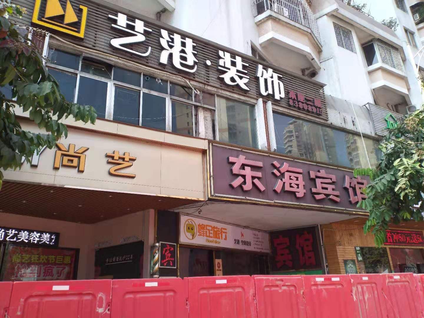 东海宾馆(佛山祖庙店)