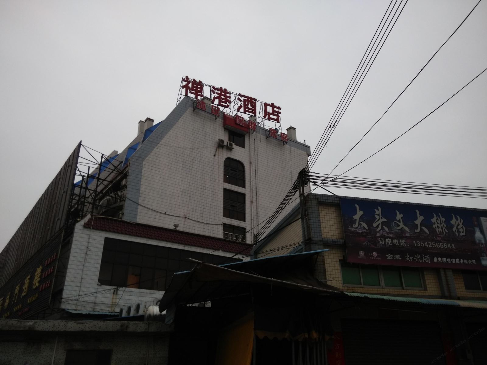 佛山禅港酒店