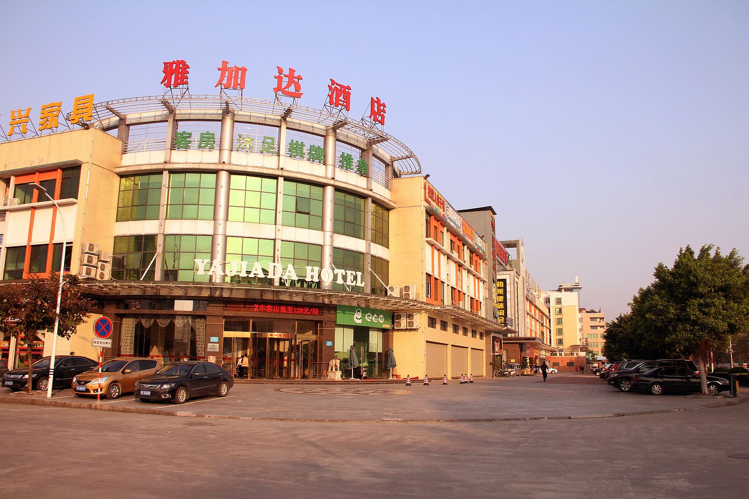 佛山吉旅雅加达酒店