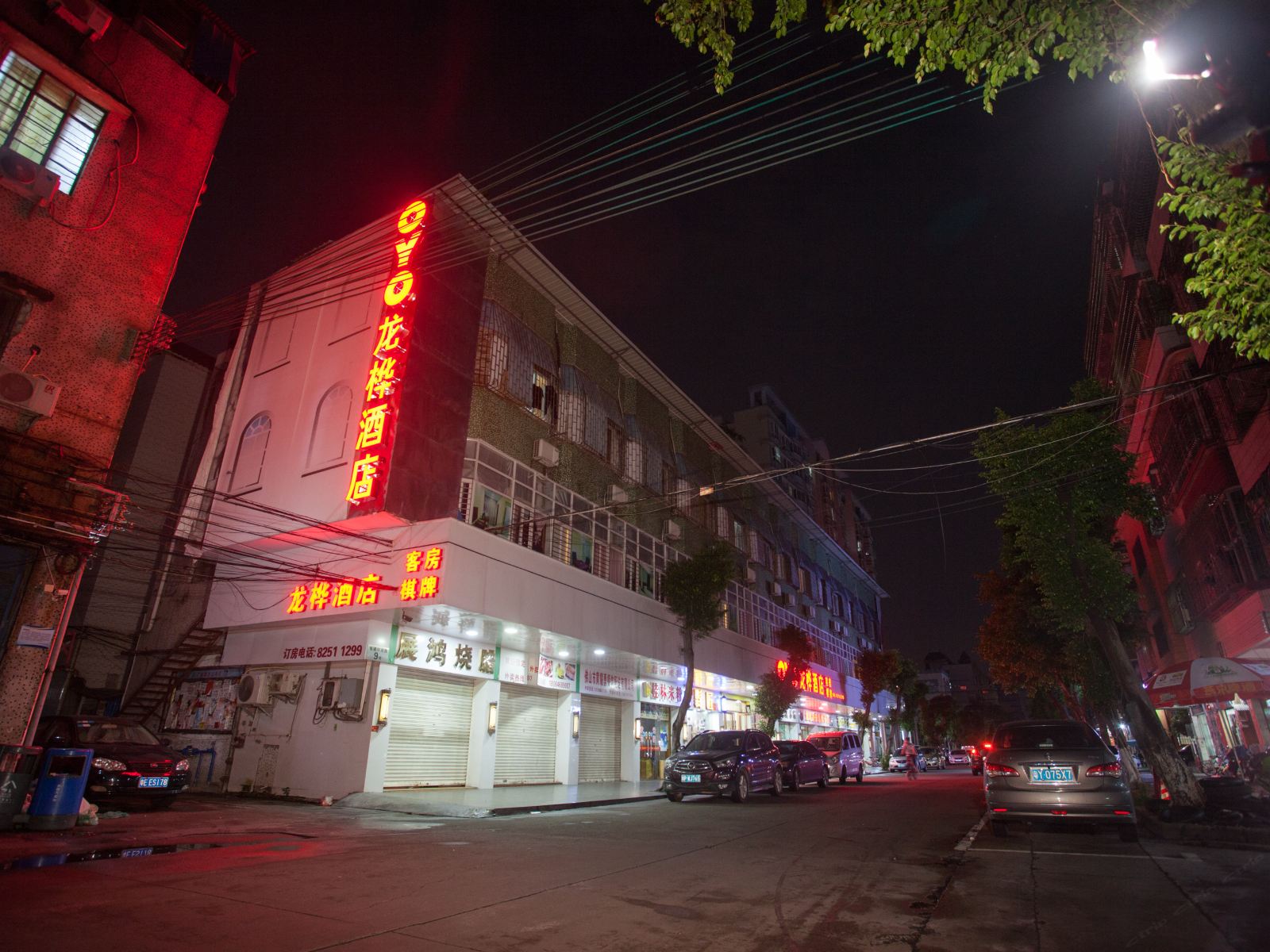 龙桦酒店(佛山圩岗路总店)