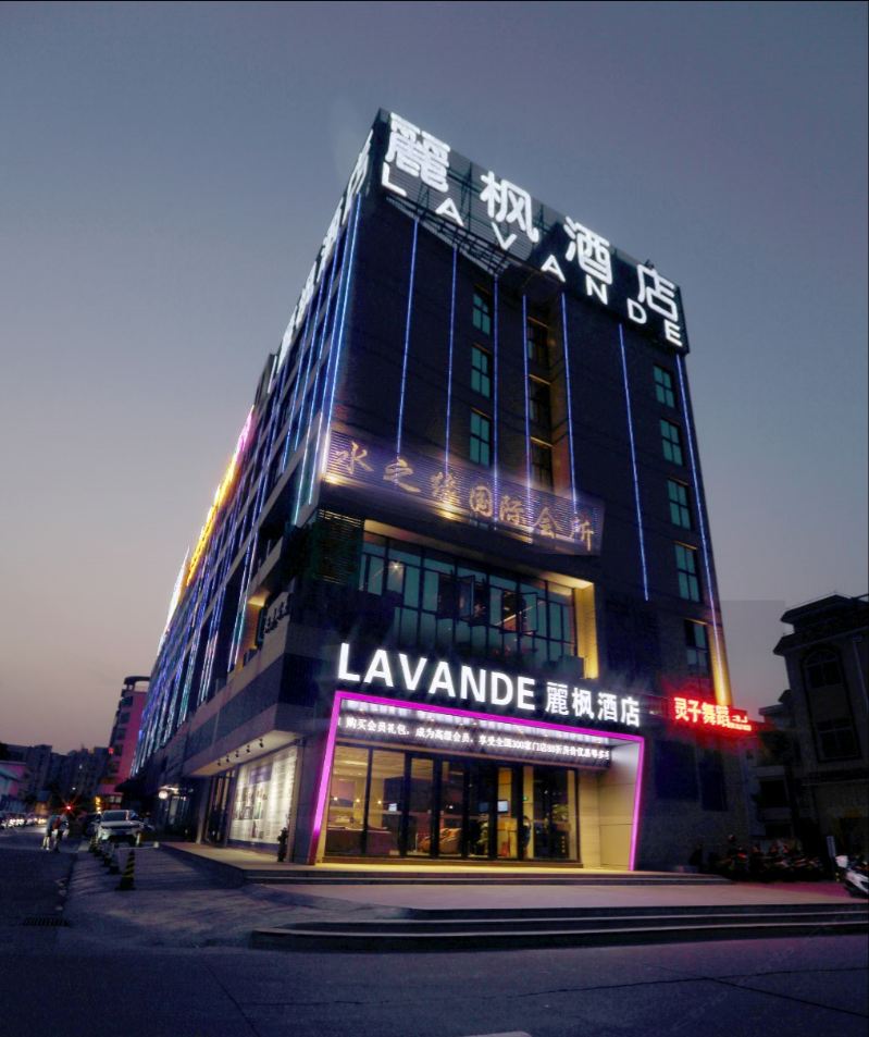 麗枫酒店(佛山顺德顺联广场店)