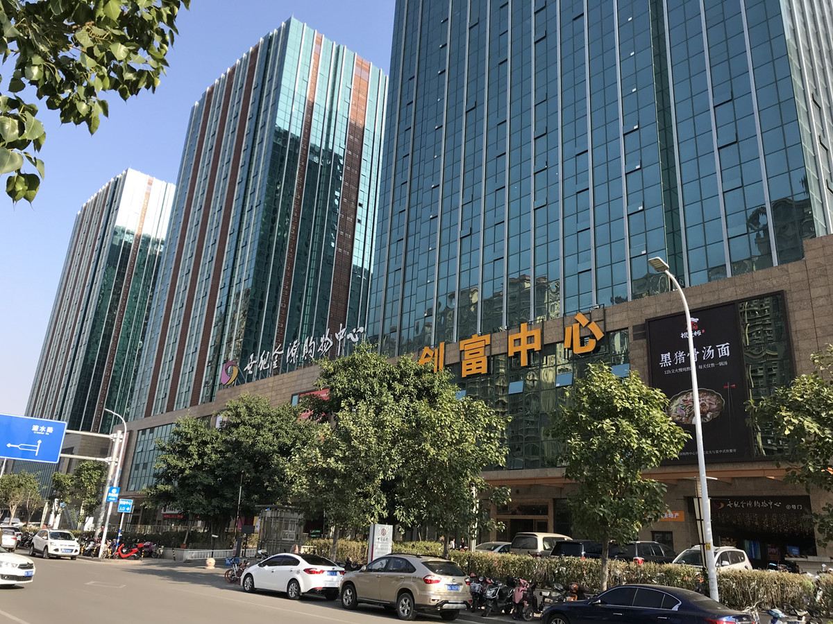 橙子精品公寓（福州海峡会展中心店）