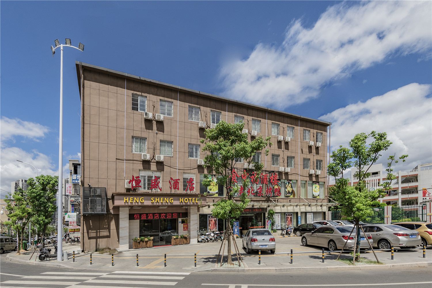 恒盛酒店(福州火车站北广场店)