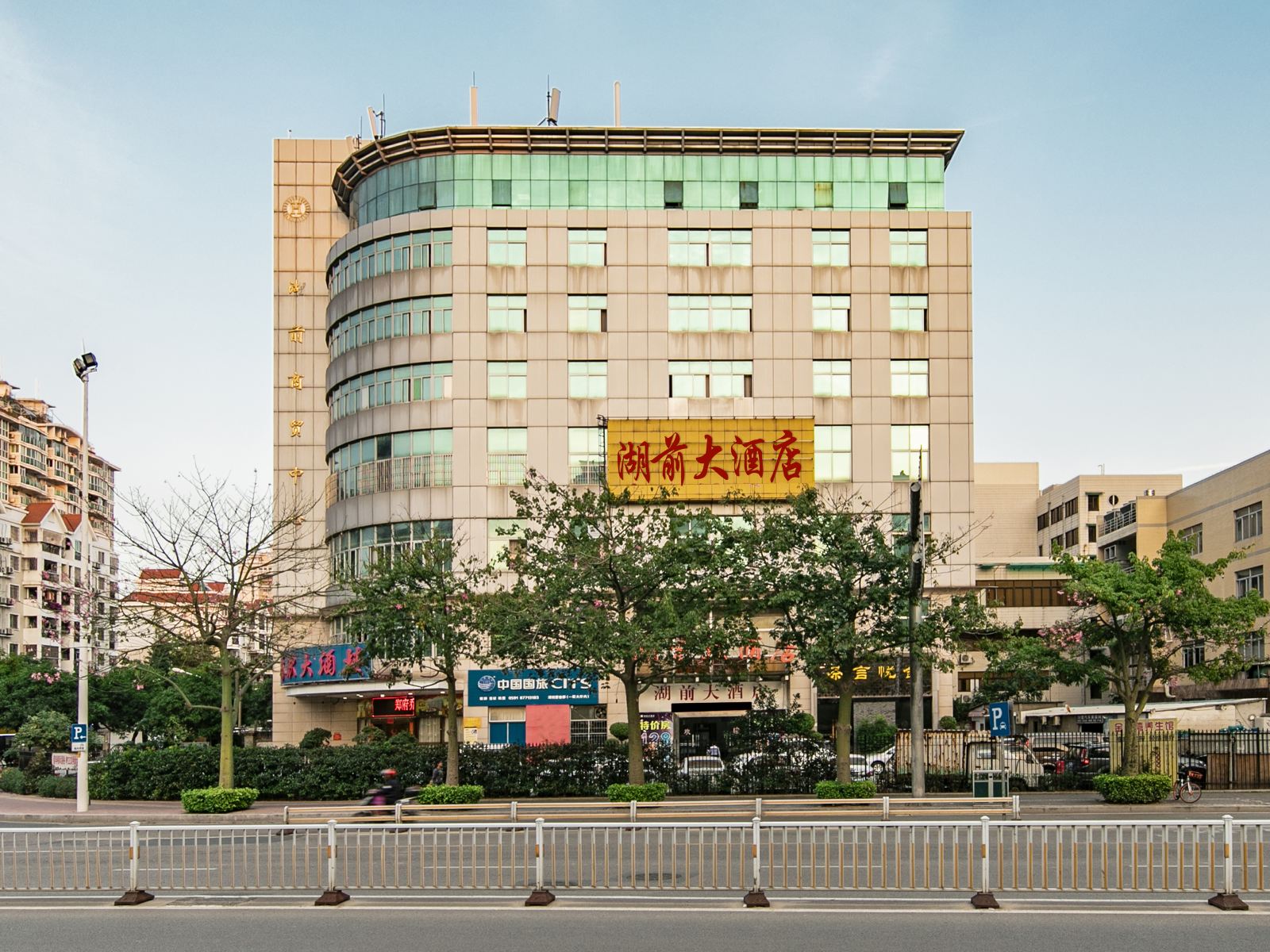 福州湖前大酒店