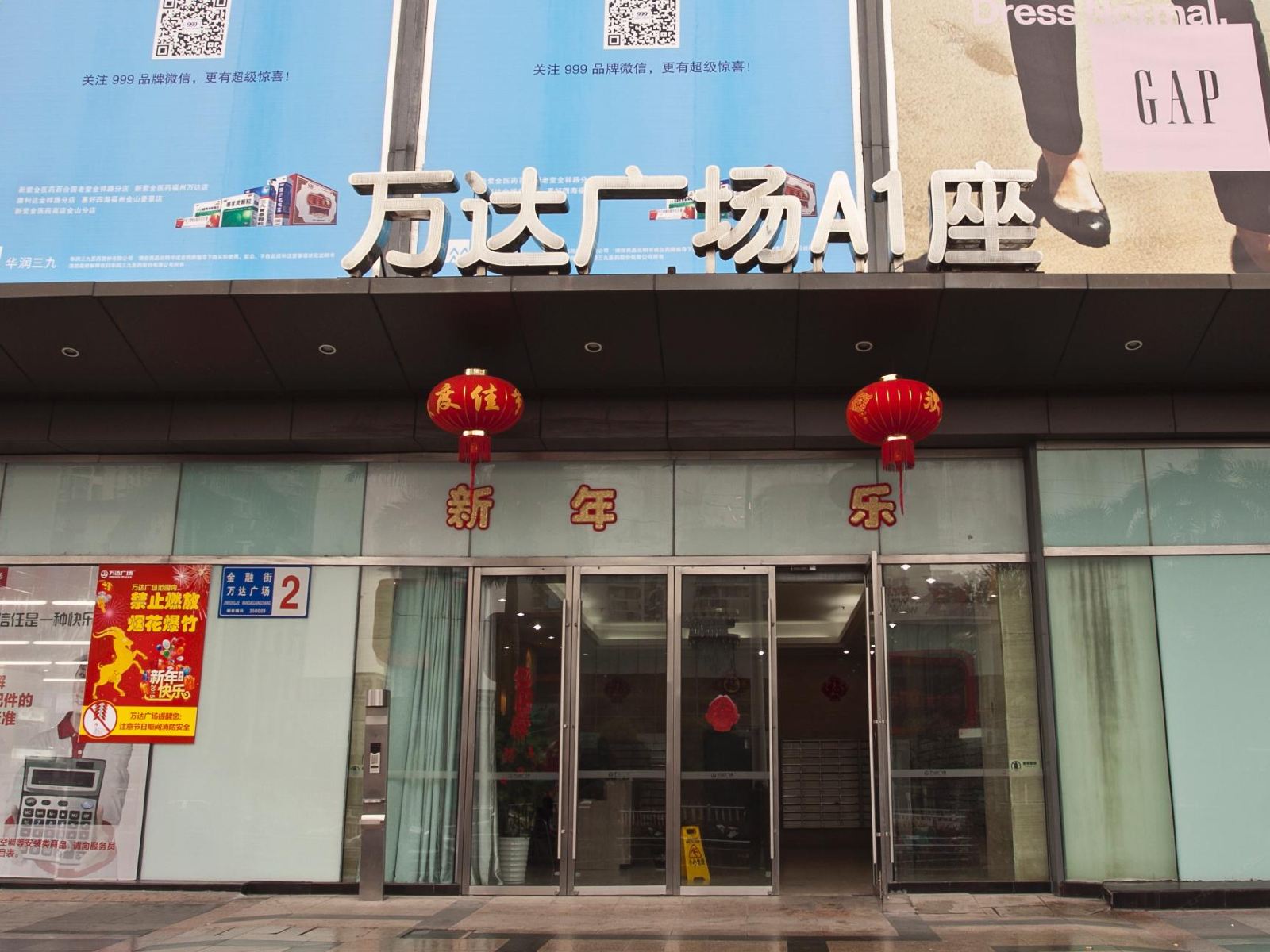 福州诺富特酒店公寓