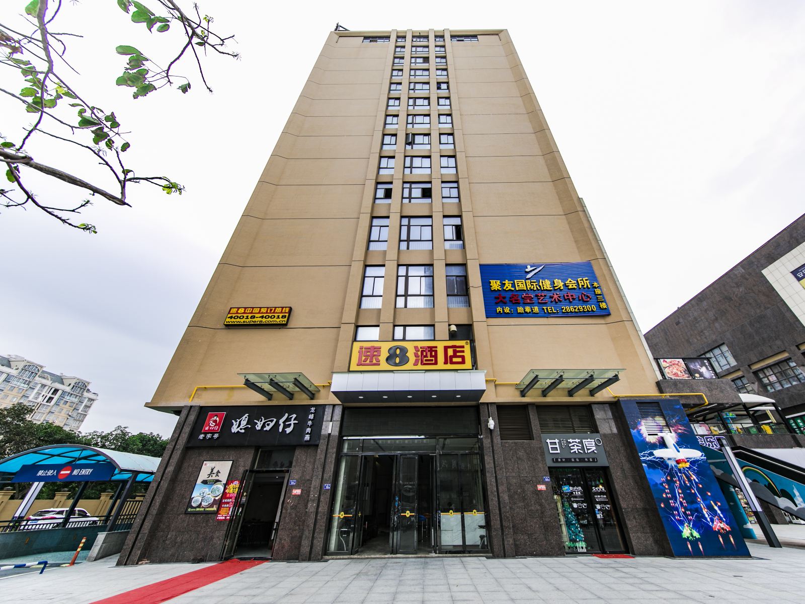 速8酒店(福州长乐机场漳港店)