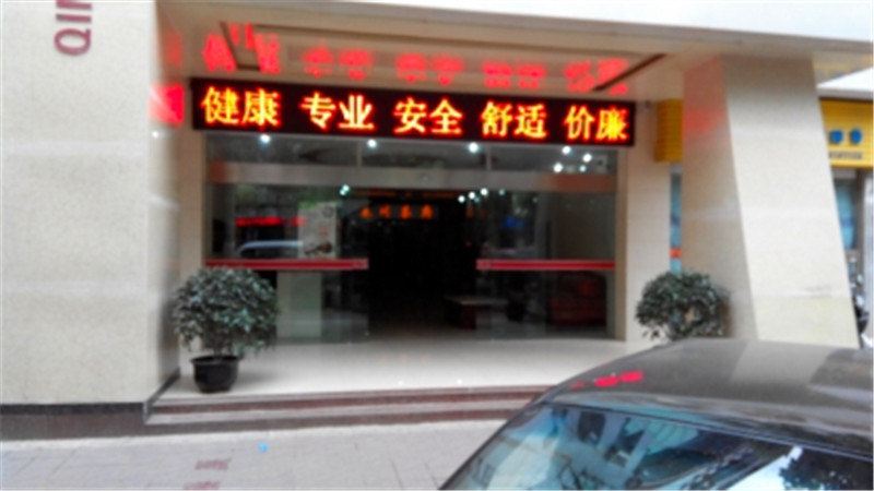 广元秦川大酒店