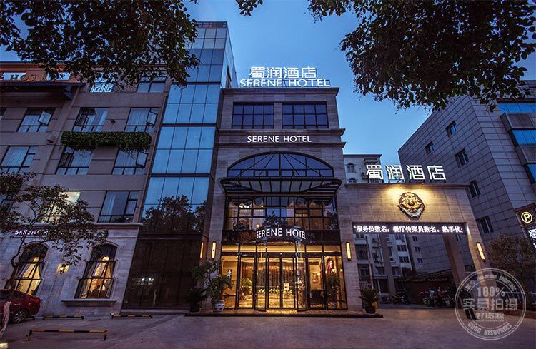 广元蜀润酒店