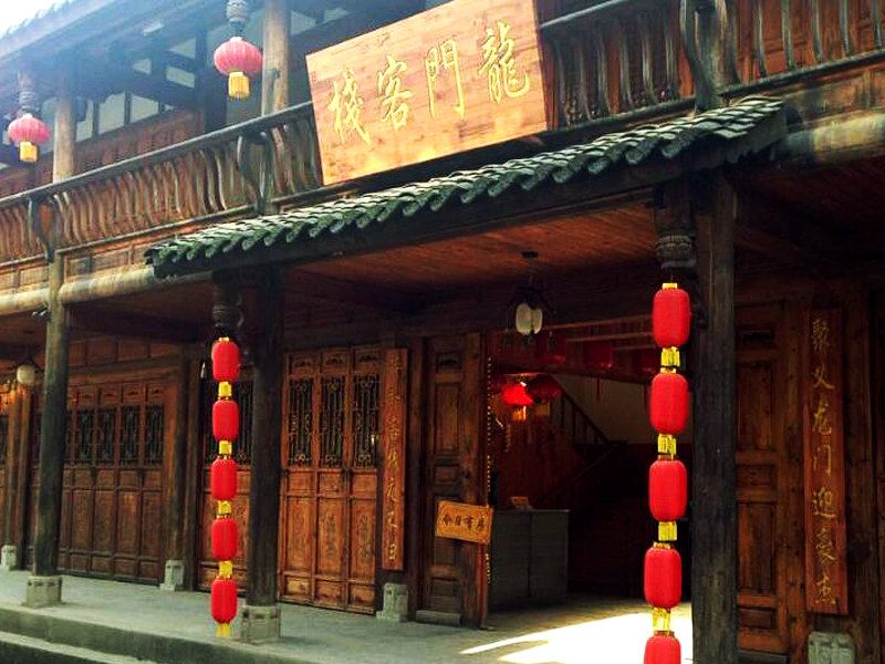 广元龙门客栈
