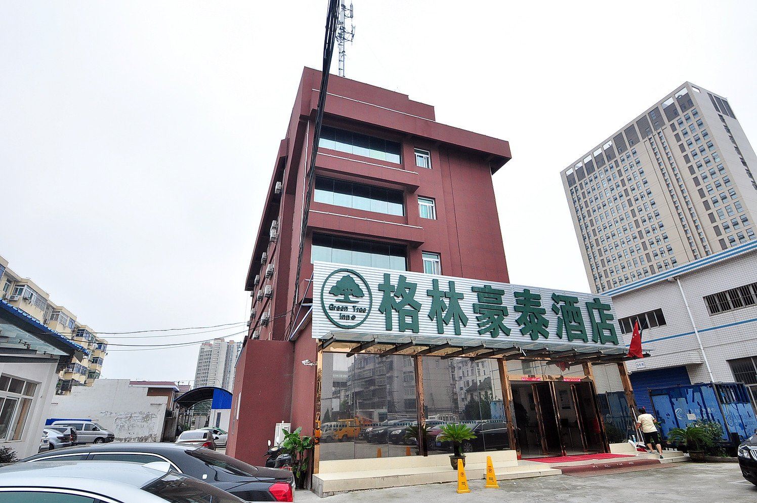 格林豪泰(合肥双岗阜阳北路店)