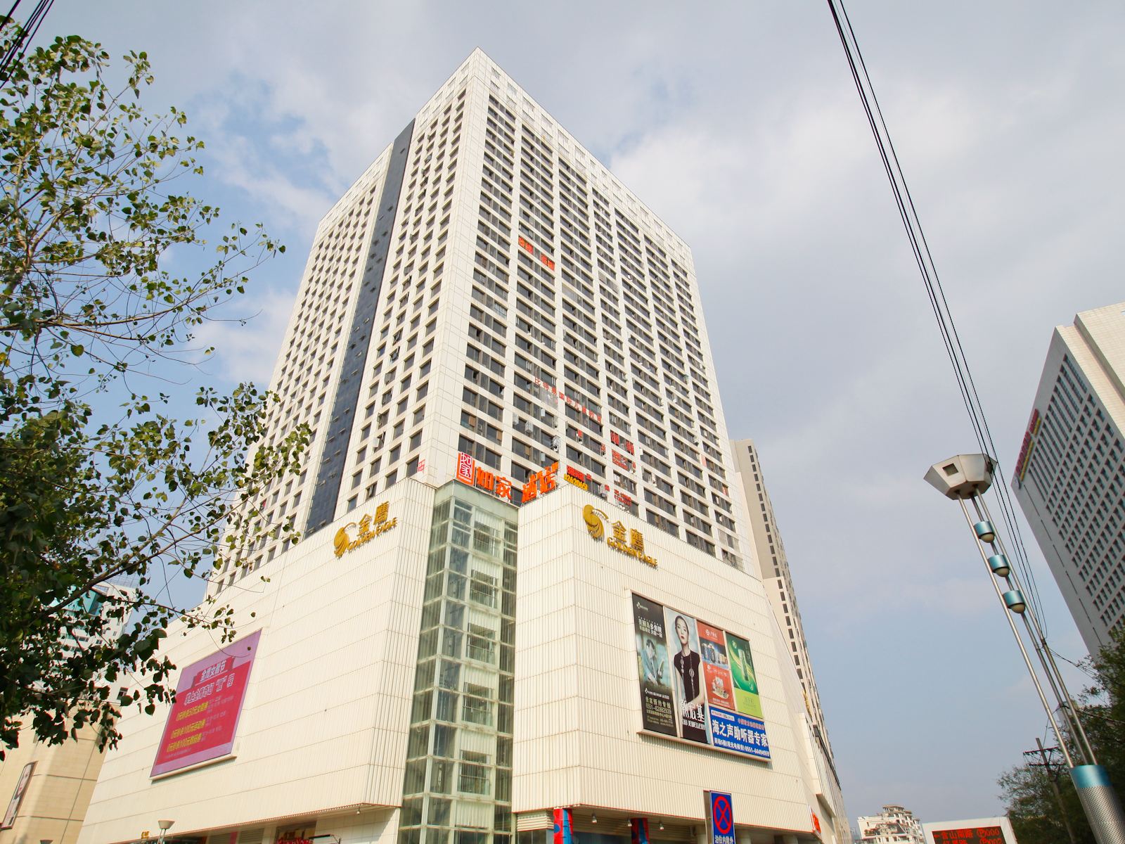 星期天主题宾馆(合肥省立医院店)