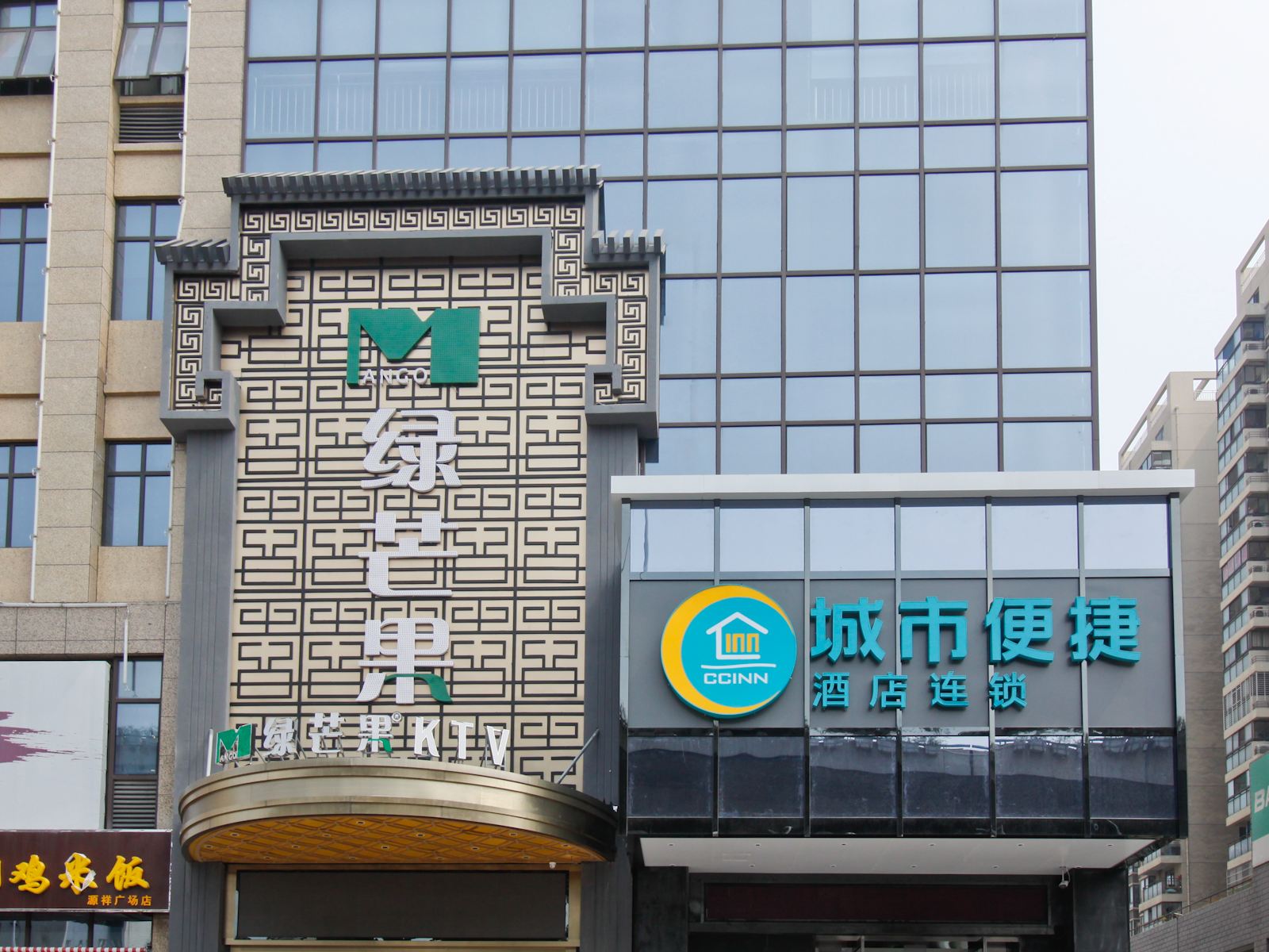 城市便捷酒店合肥阜阳北路店