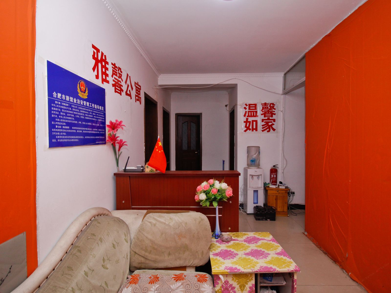 公共区域