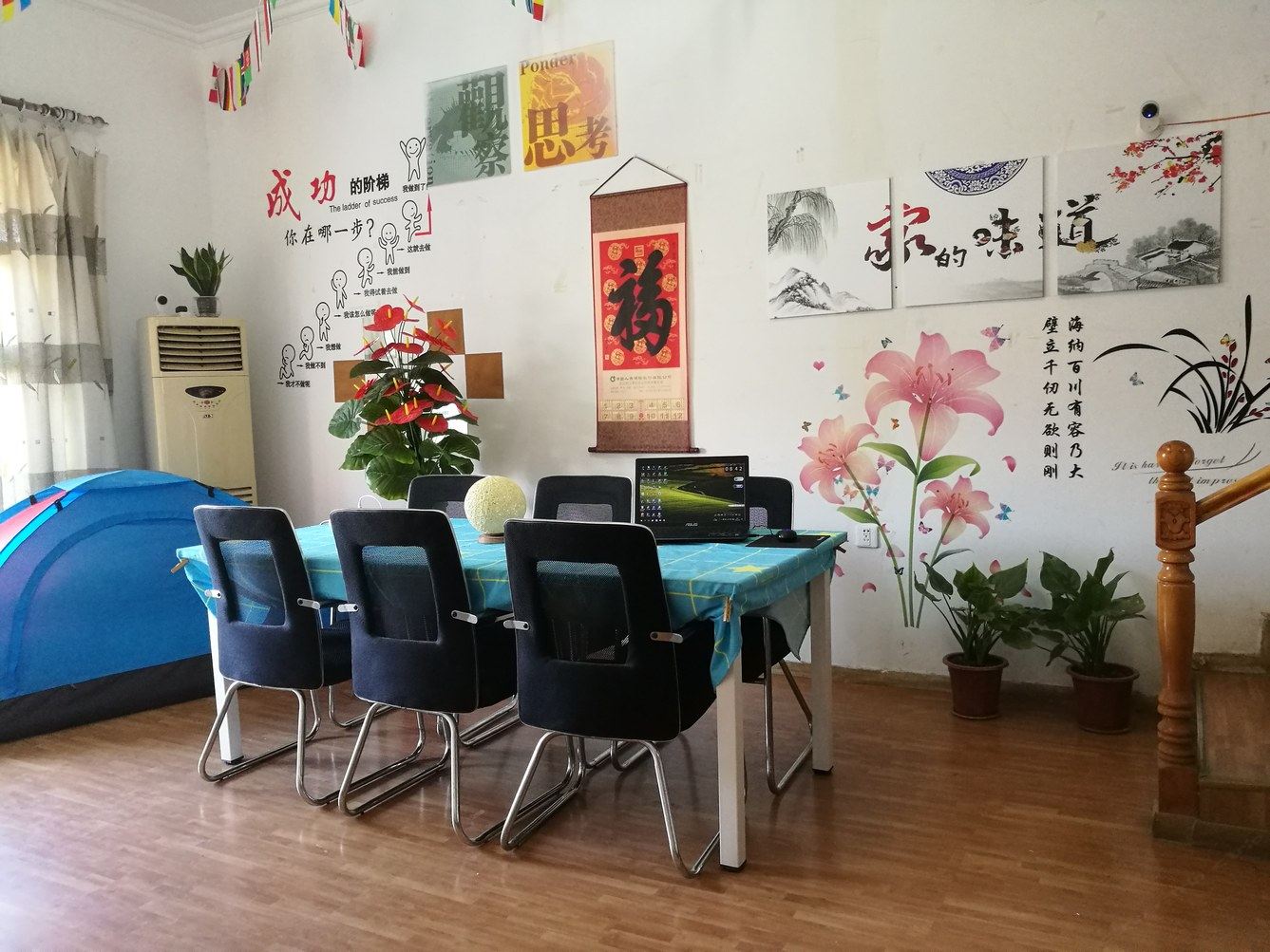 四室二厅套房