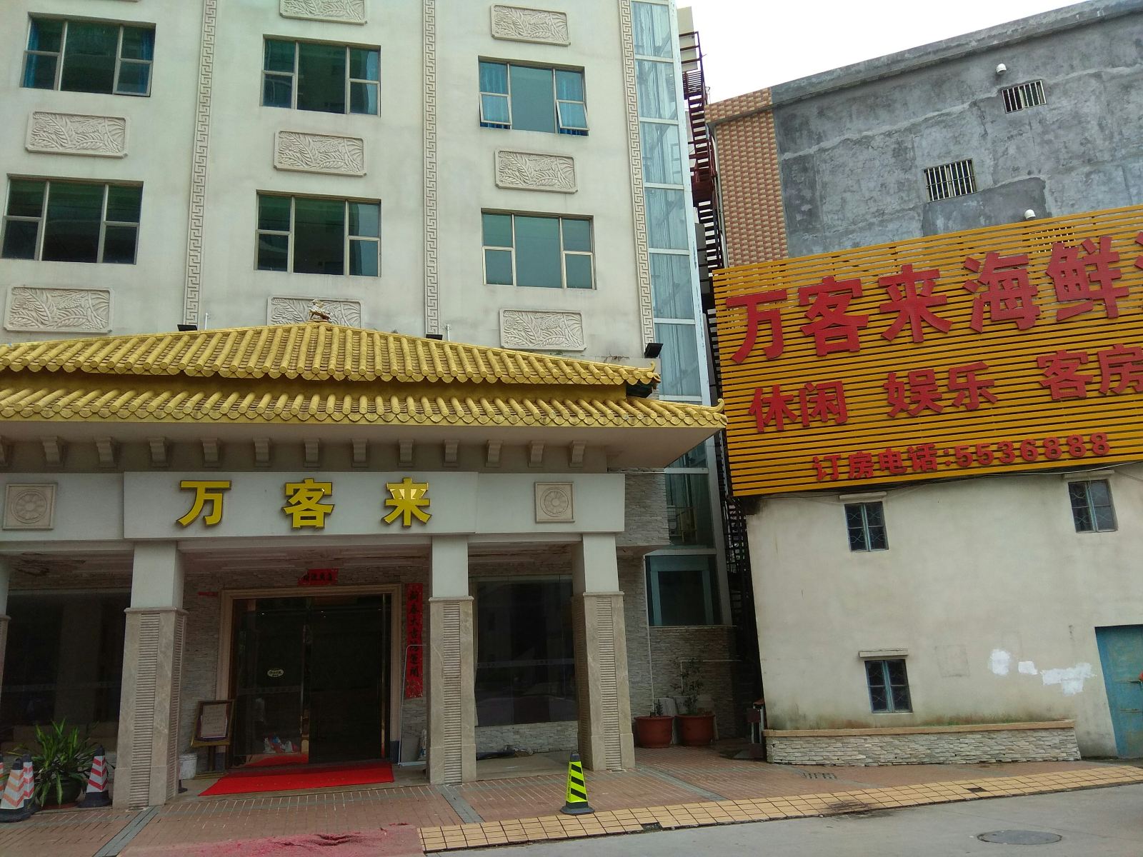 惠州万客来酒店