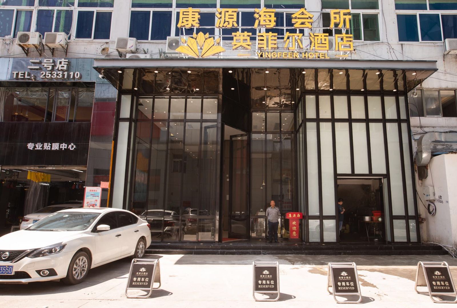 惠州英菲尔酒店