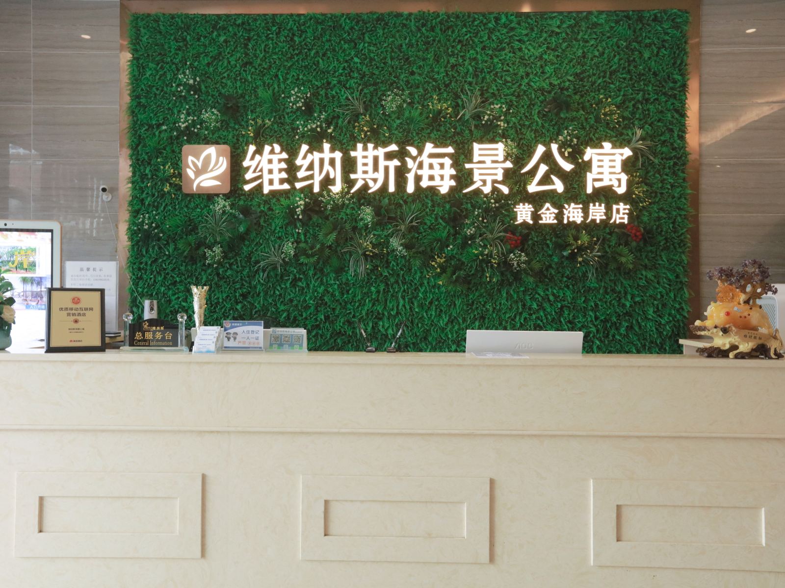 维纳斯海景公寓(惠州黄金海岸店)