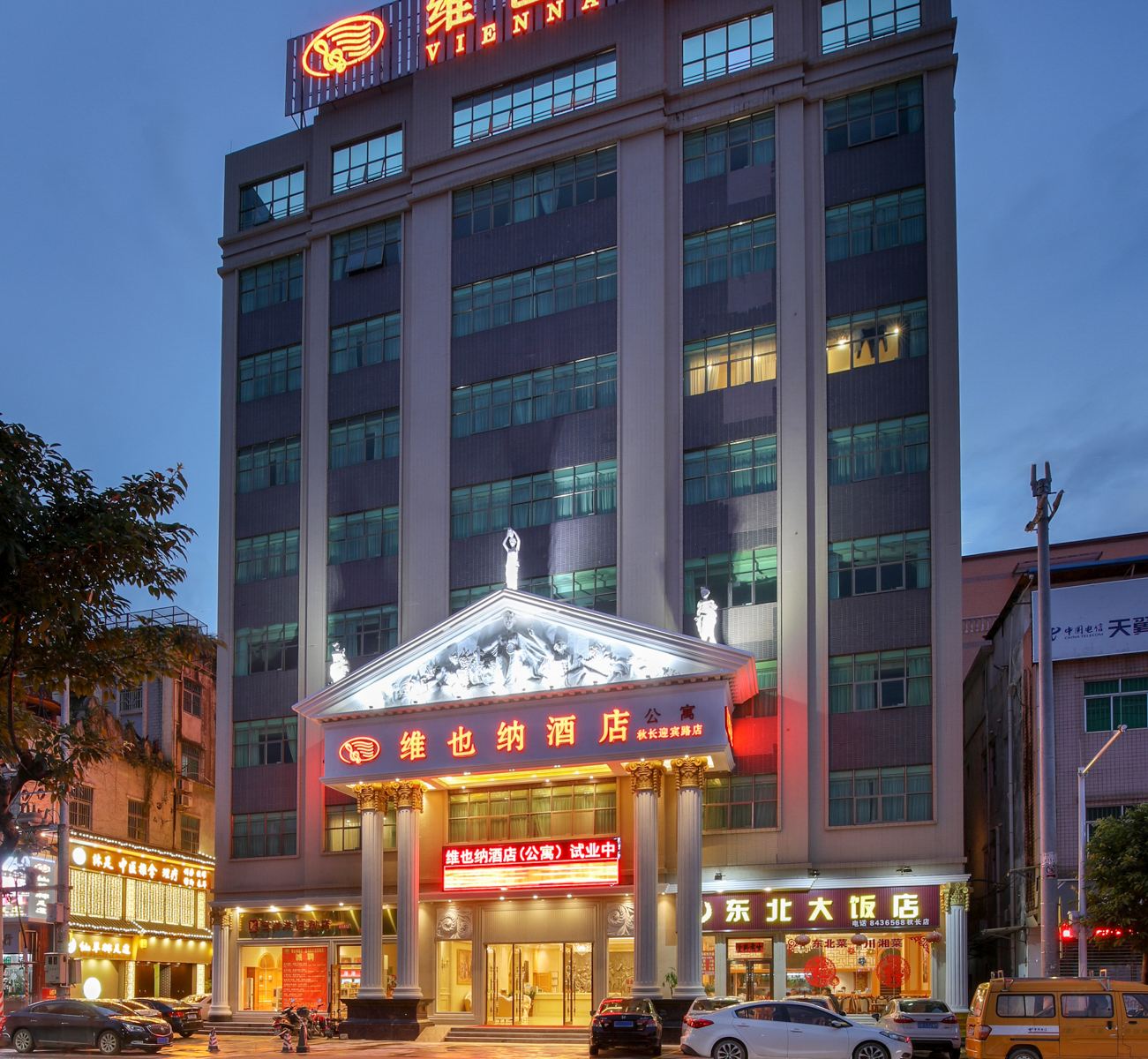 维也纳酒店(惠州秋长迎宾路店)