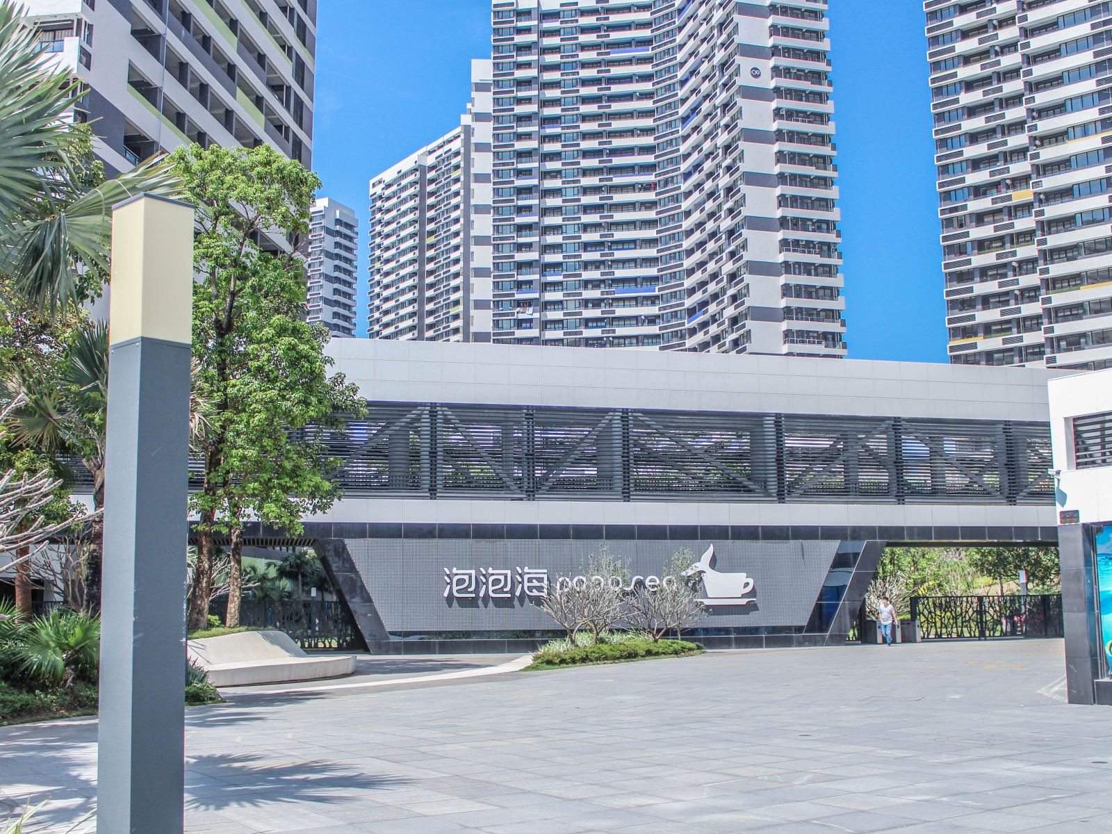 维港假日酒店公寓(惠州泡泡海店)