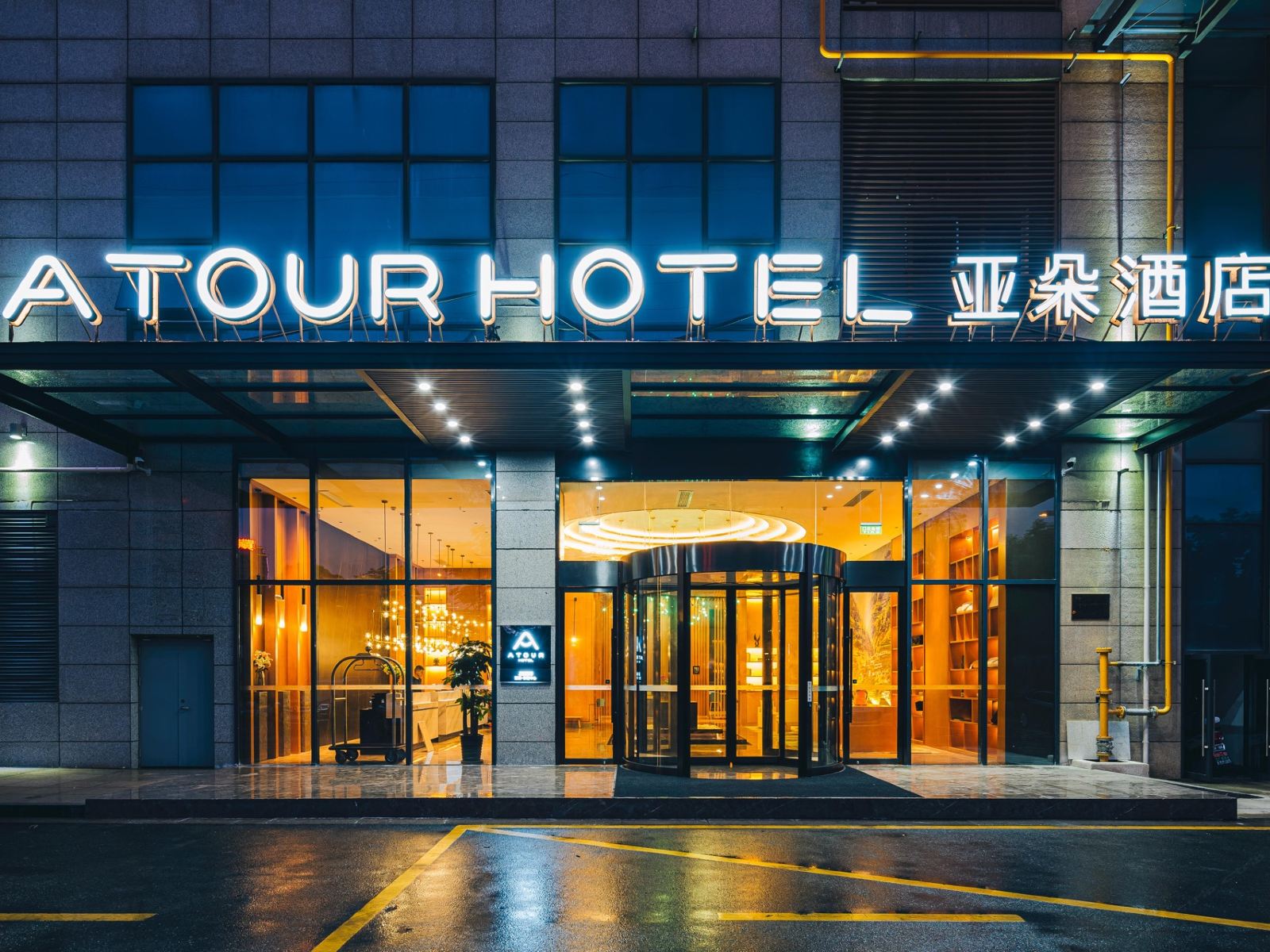 江阴滨江中路体育中心亚朵酒店