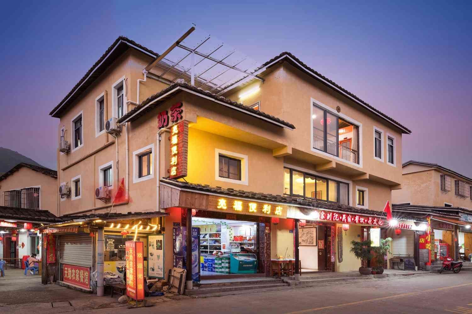 永定土楼客家别院