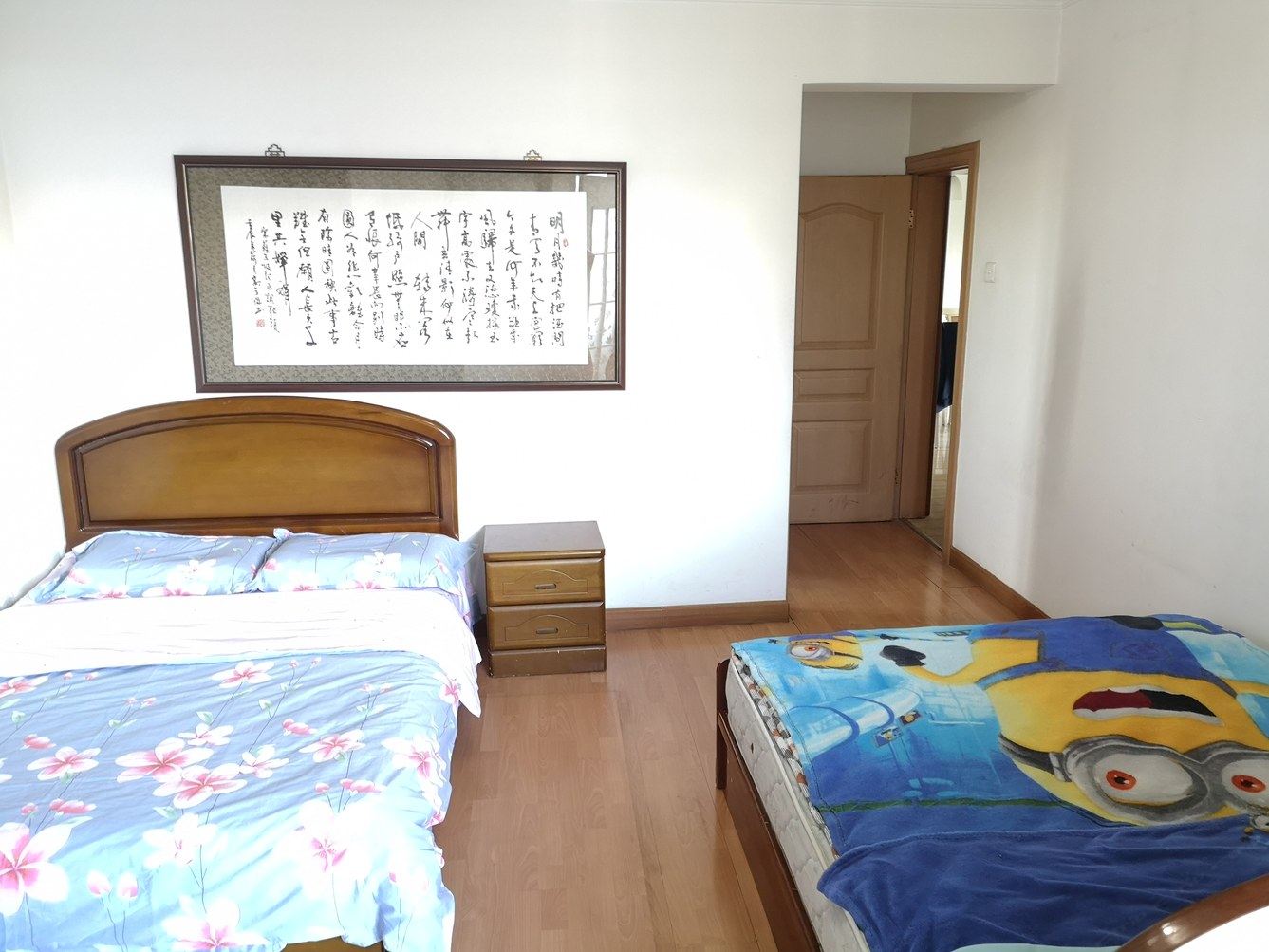 北京旅外者之家公寓(学清路分店)