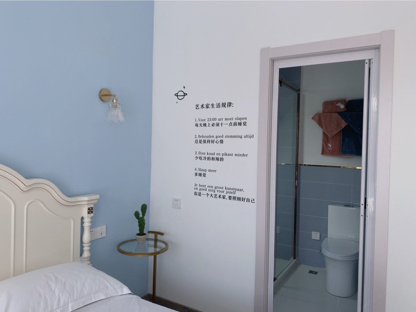 爱丽丝