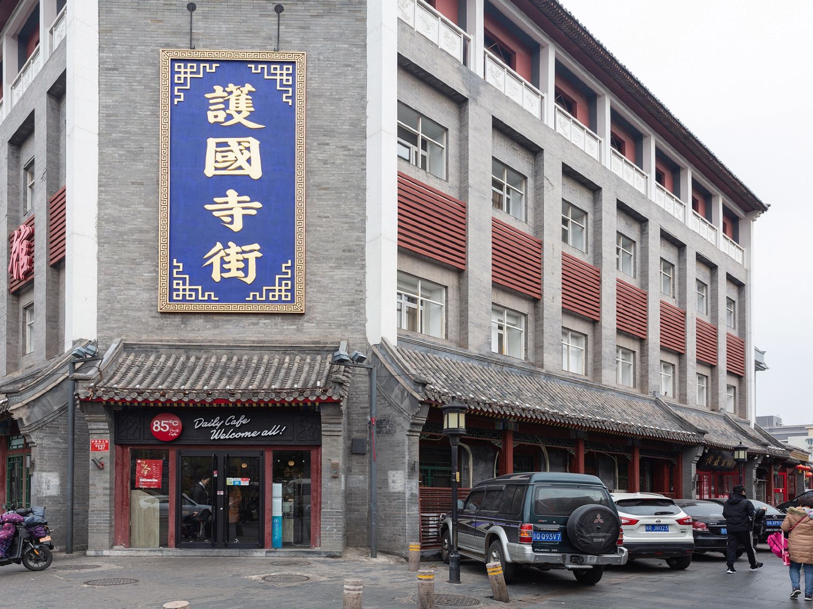 云起时·豪华Loft房