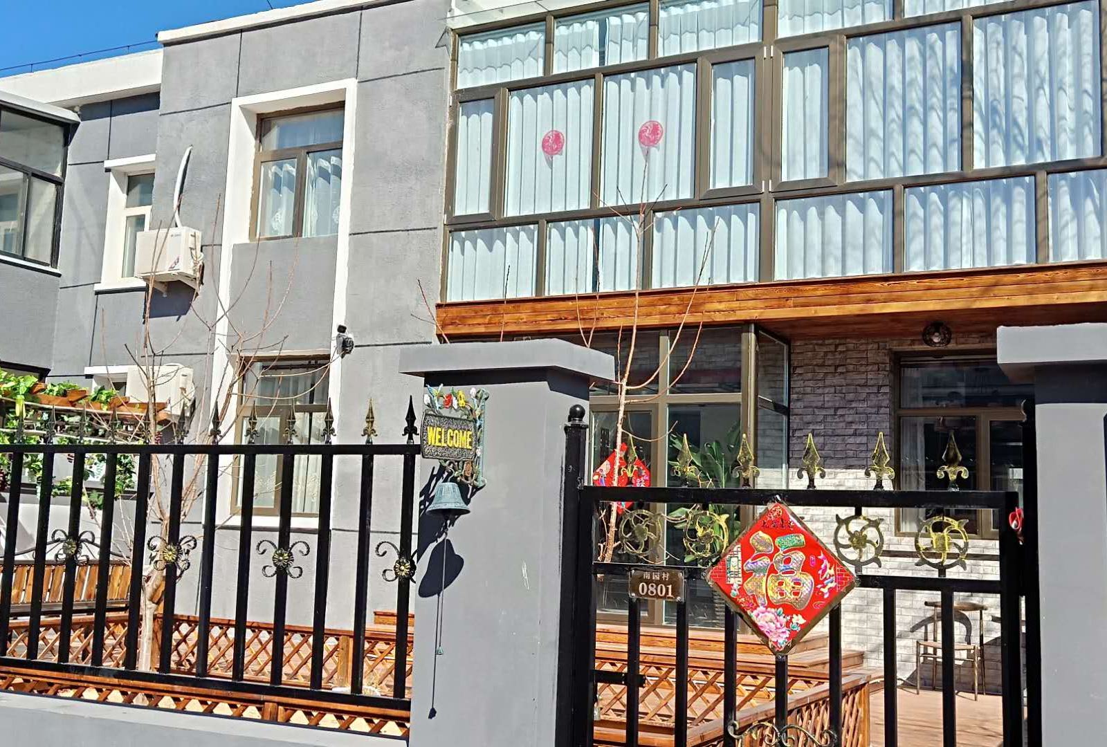 北京乡间小筑民宿