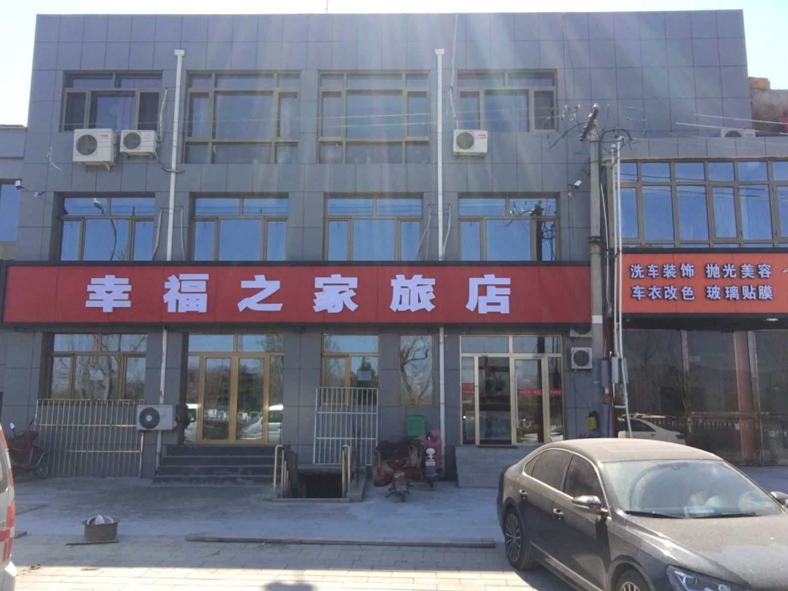 外观