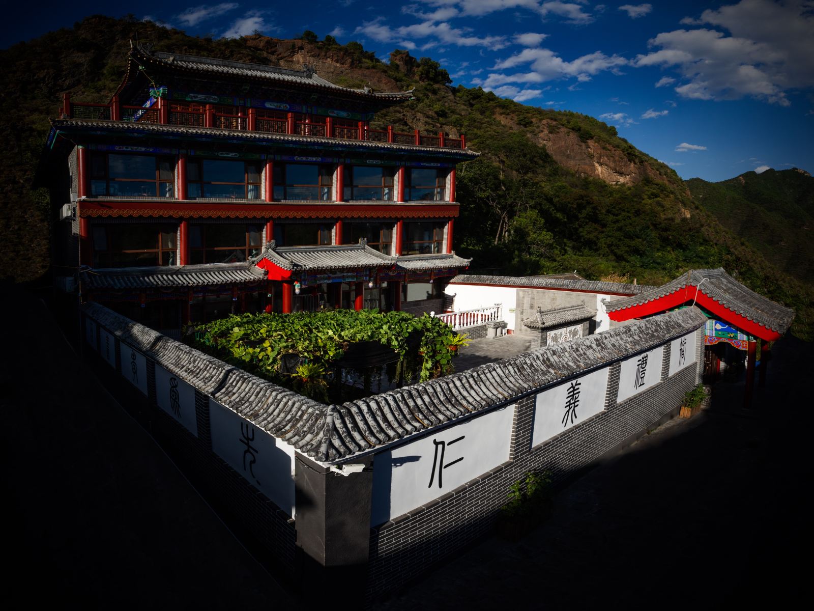 北京琉璃山水民俗餐厅