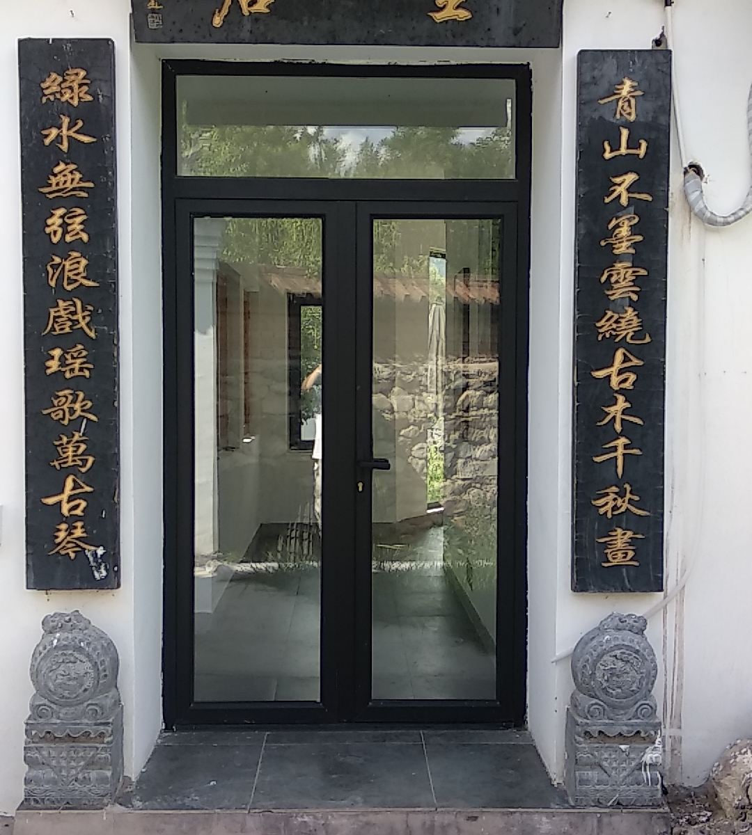 北京望山居